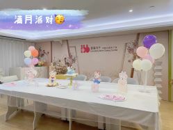 -喜喜月子会所(中酒馆)