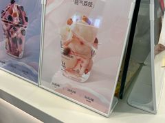 -新奥购物中心