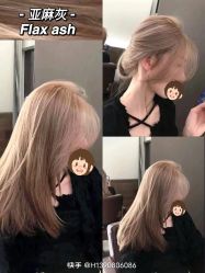 -LJOY丽锦造型·烫发染发