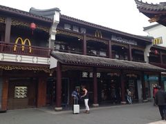 iphone_upload_pic-麦当劳(鼓楼店)