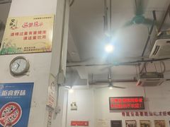 -南记食粥坊·宵夜大排档(莲花总店)