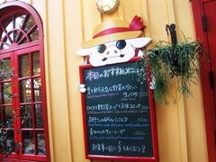 -三鹰之森吉卜力美术馆