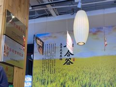 -和合谷(德外店)