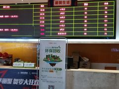 -星美国际影商城(黄龙店)