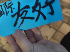 -重庆海昌加勒比海水世界