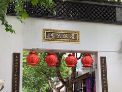 -南宋御街