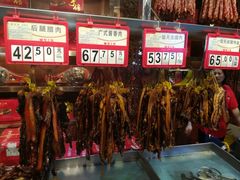 -皇上皇腊味店(下九路店)