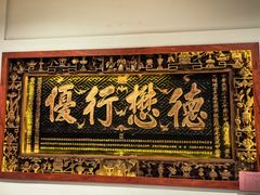 -山西会馆·晋菜·晋商宴·学堂记忆(许坦西街店)