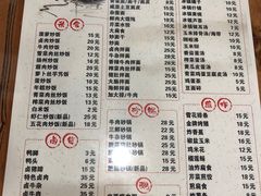 -聚缘坊特色名小吃(天元西街店)