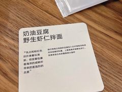 -里面·Noodlology(机电院店)