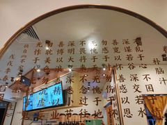 -眷茶臻选(锦艺城店)