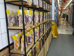 -粒上皇(扬名广场店)