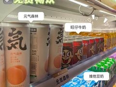 -御水泉·国际水疗会(广州长隆店)