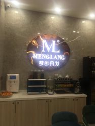 -Meng Lang 梦郎白金店