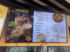 -鸡鸣汤包(红山动物园店)