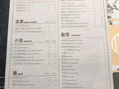 菜单-KCOOKING概念韩餐(世茂52+店)