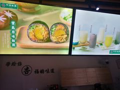 -阿杏饭团(悦汇城店)