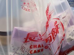 -长发西饼(临顿路店)
