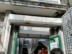 门面-天泽祥·鼓楼馒头(鼓楼店)