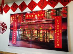 -老渔翁炖鱼坊(黄海西路东山店)