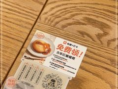 -小满手工粉(环宇荟店)