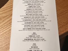 -一坐一忘云南菜(北京skp店)