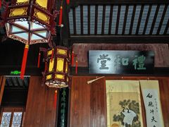 -南京市民俗博物馆(甘熙故居)