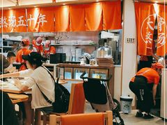 大堂-味千拉面(南虹店)