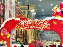 -广州热雪奇迹