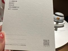 -全季酒店(合肥火车南站北广场店)