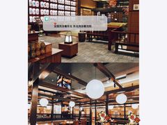-大江户·温泉洗浴(浑南店)