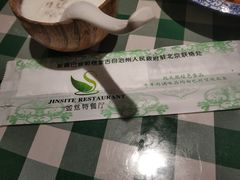 -新疆巴州金丝特餐厅(大钟寺店)