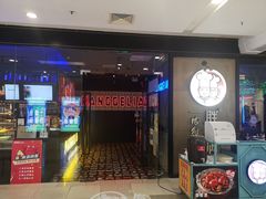 门面-胖哥俩肉蟹煲(虹口龙之梦店)