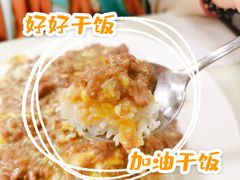 -好好滋味茶餐厅