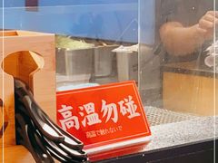 -町门烤肉拌饭专门店(哈西万达店)