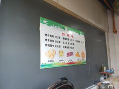 -东伊顺(高银街店)