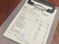-金苑酒家·客家菜·广东老字号(万象店)