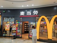 -麦当劳(莆田荔城大道万达店)