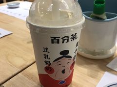 -圆融星座购物中心