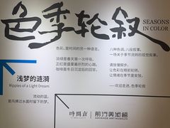 -时间仓(湘江世纪城店)