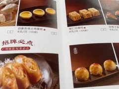 -侨美·唐荔园·40年地道粤菜