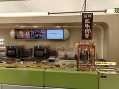 -坚果鲜森(人信汇店)