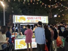 -凤城·食都