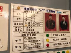 -宝燕海鲜(好爱店)