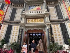 -北京前门大栅栏