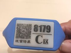 -汉宫汤泉汗蒸洗浴(五四广场店)
