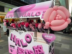 -HALO广场(梨园路店)