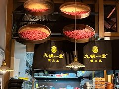 -九锅一堂酸菜鱼(新南凯德直营店)