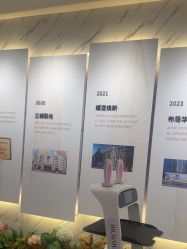 -深圳米兰柏羽医疗美容医院