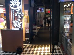 -避风塘(五角场店)